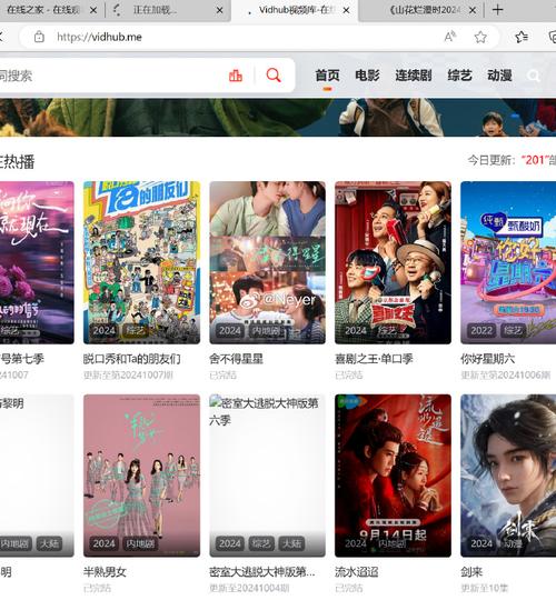 手指影视免费下载