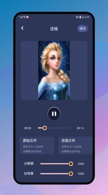 加菲猫视频编辑制作官方