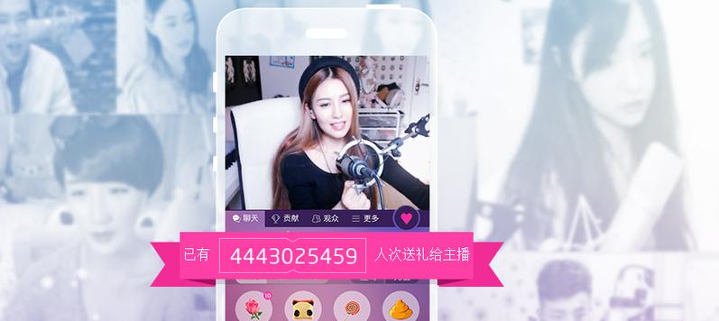 蜜live直播下载地址