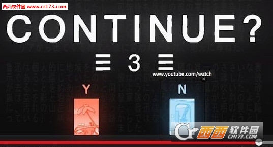 孔明的陷阱游戏