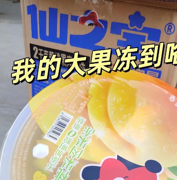 仙踪林果冻国产永久