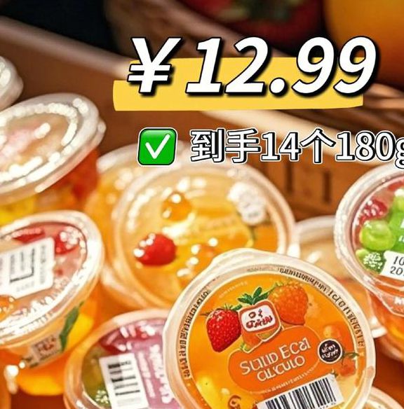 仙踪林果冻国产永久