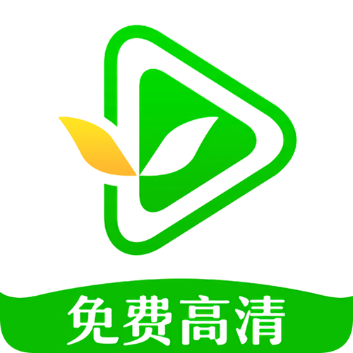 小草影视2025去广告版