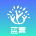 蓝青教育安卓版