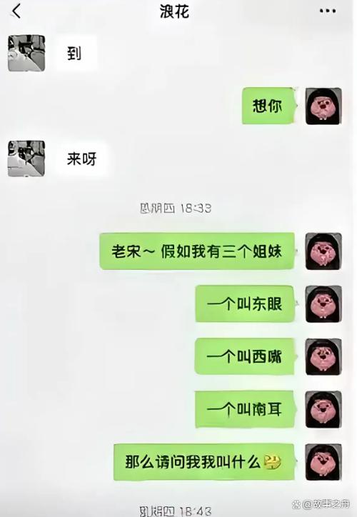 女朋友总是叫的很厉害