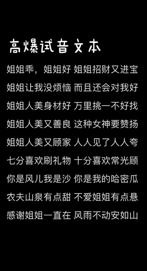 女朋友总是叫的很厉害