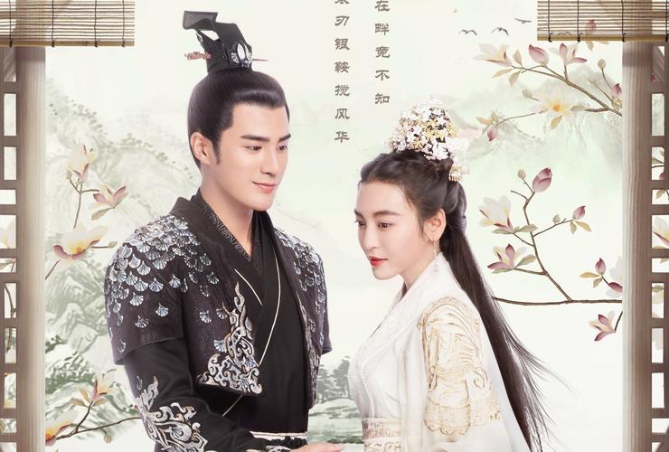 女世子电视剧免费观看