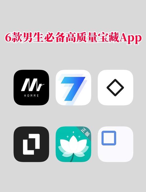 好男人手机一卡二卡三卡app