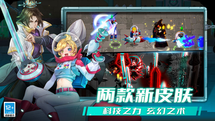 战魂铭人 修罗阵营新英雄版本