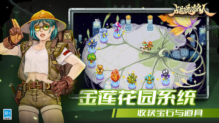 战魂铭人 修罗阵营新英雄版本