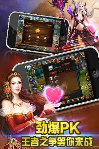 符石传说(神战新篇)