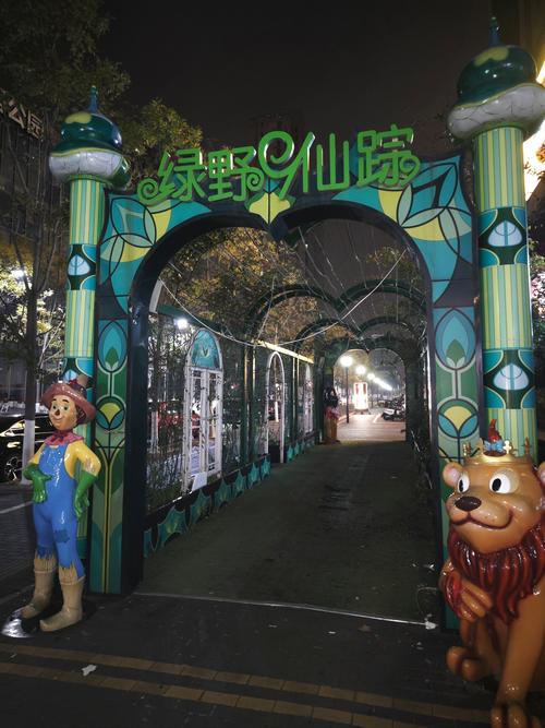 仙踪林官方网站入口欢迎您