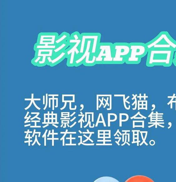 龙虾影视app官网最新版下载