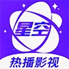 繁星影视app下载