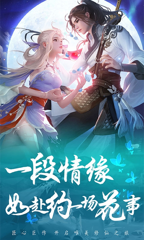 魔龙诀福利版