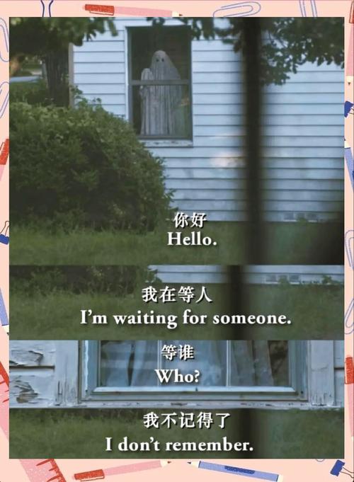 浮生影院手机在线观看