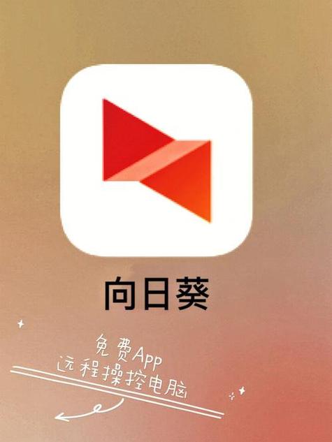 向日葵app下载汅api免费站