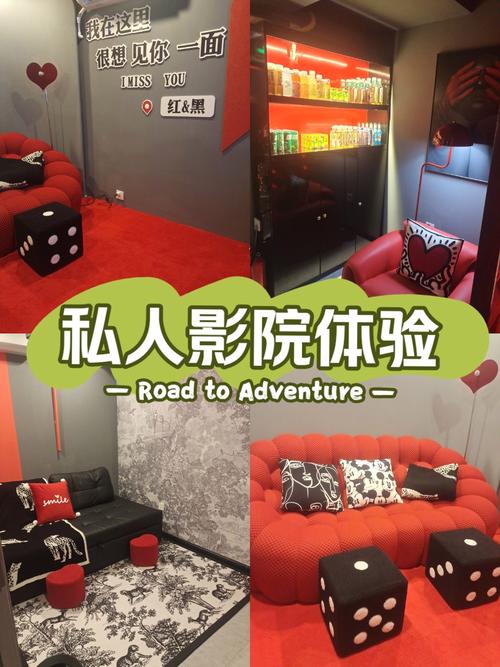 成都私人影吧免费完整版