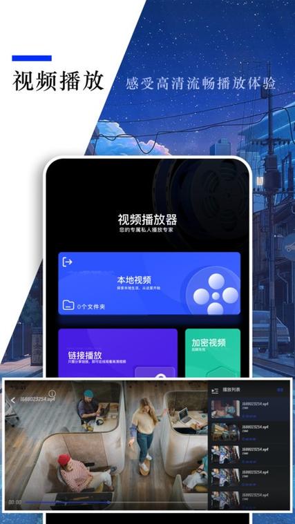 小蓝视频影视版