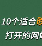 夜里禁用的app大全网站