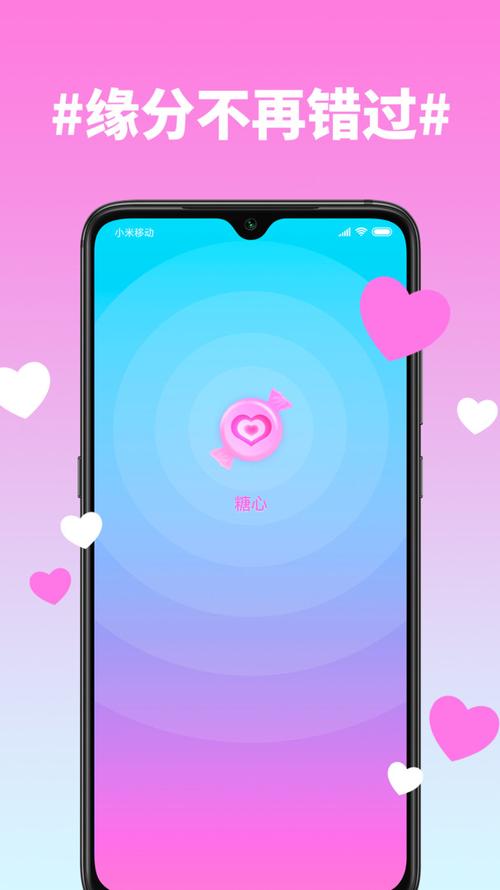 糖心视频app下载汅api免费版