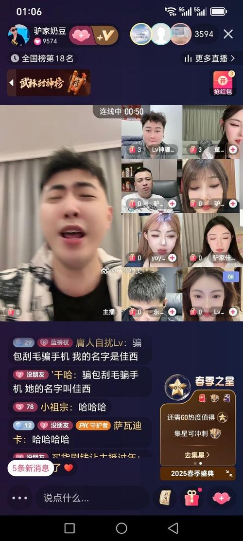 奶豆抖音短视频1.1.3