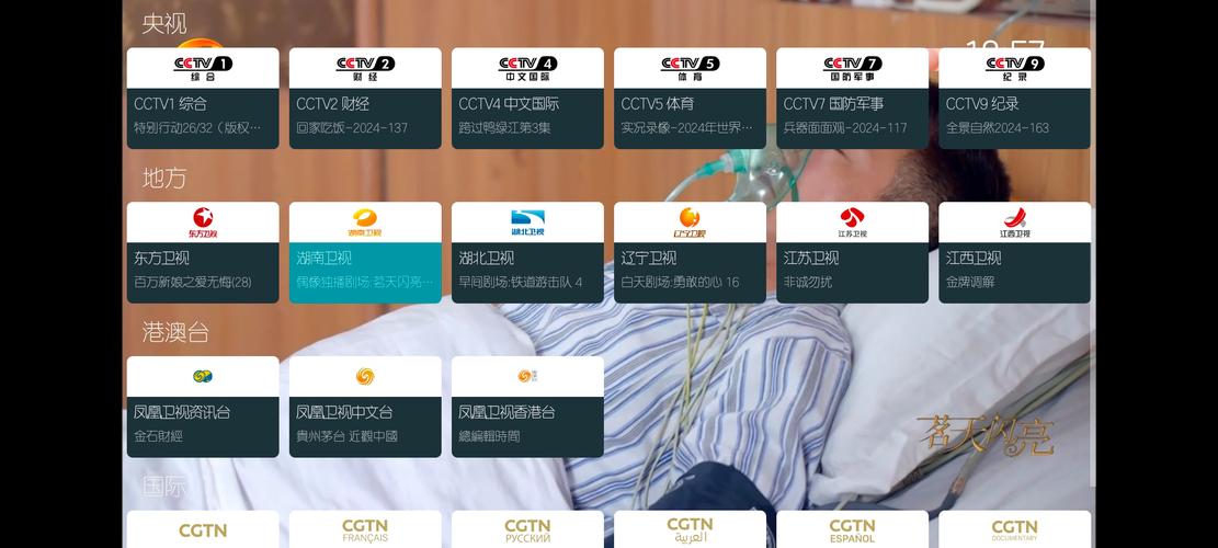 烟花巷直播app最新版