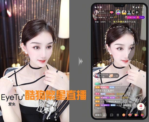 星光直播手机版