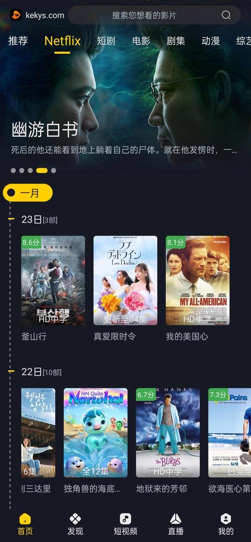 剧好看影视免费版V1.2.1