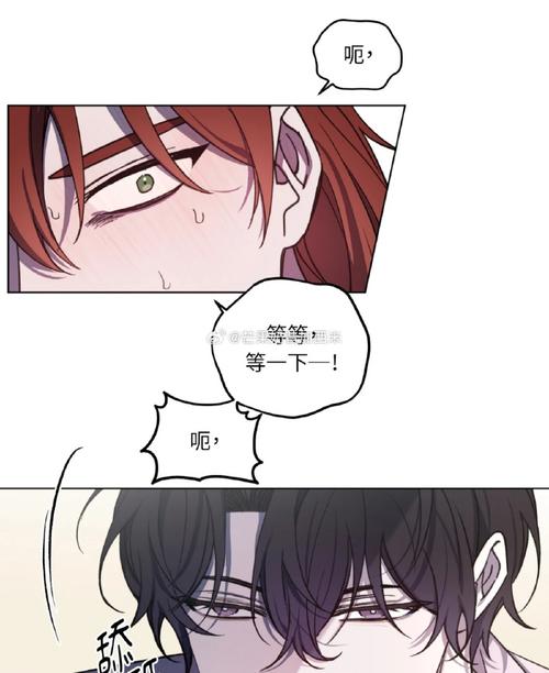 拜托请爱我动漫在线观看