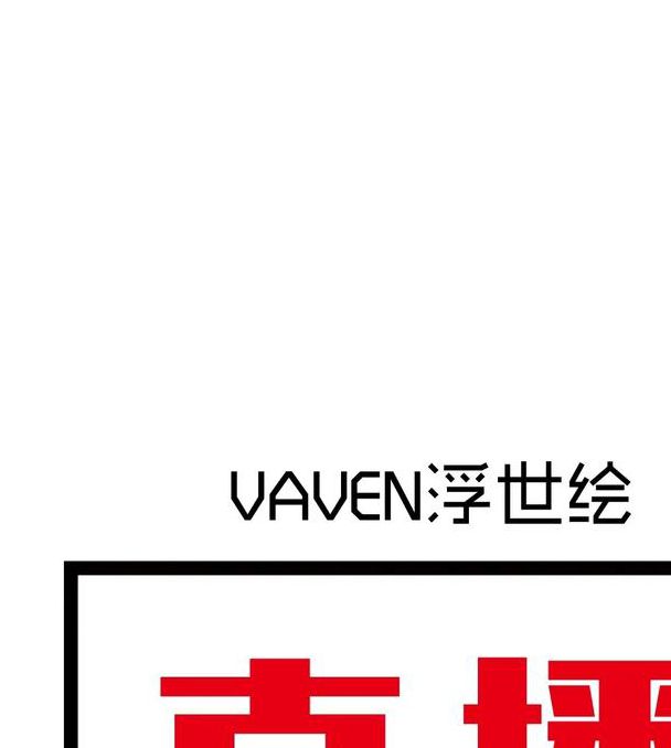 最近刚出来的新直播平台2020