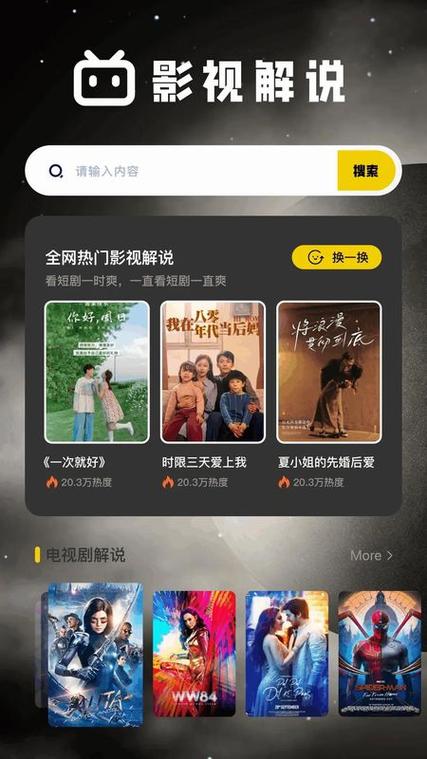 天狼影院2019天狼影视大全