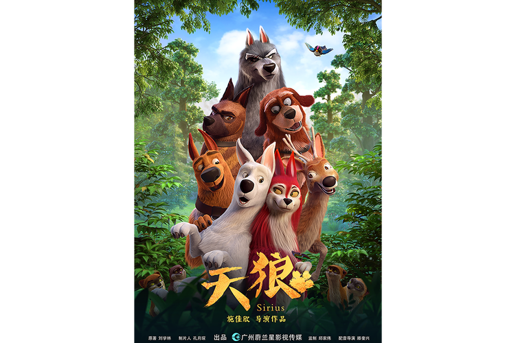 天狼影视在线观看