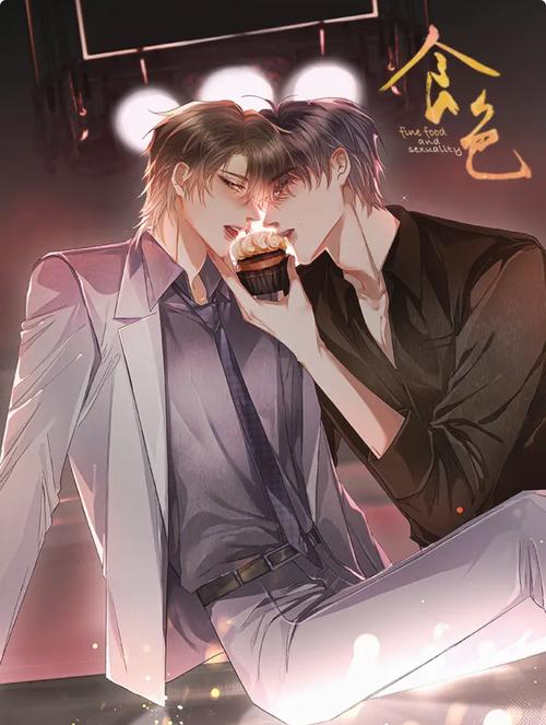 食色在线观看最新版