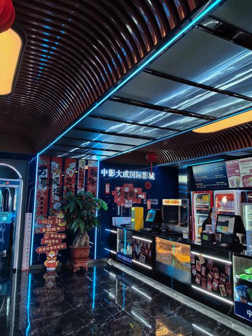 成都影院免费完整版