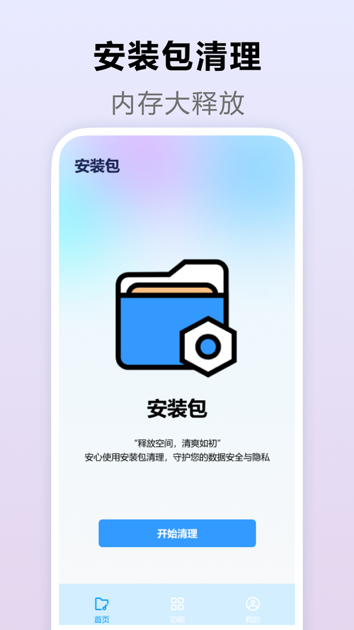 香草水多多app