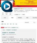 新快播2020最新版v1.9.6