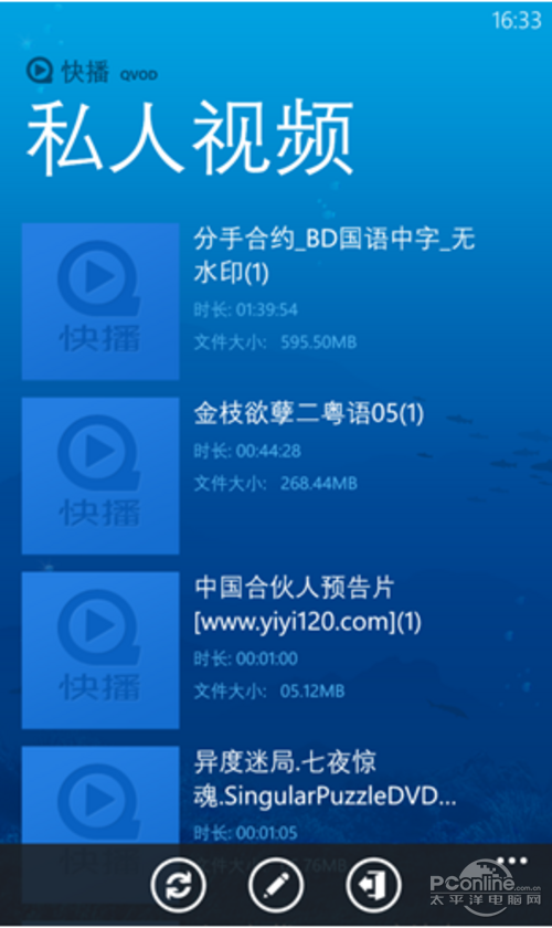 新快播2020最新版v1.9.6