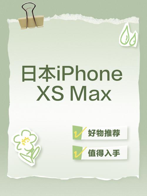 linode日本iphone强汉视频