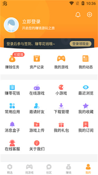 乐乐游戏盒免费版v3.4.3