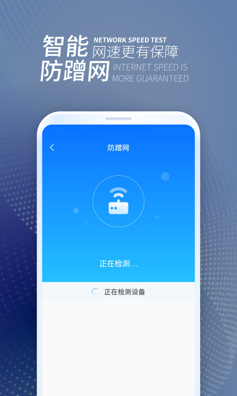 WiFi无忧连苹果