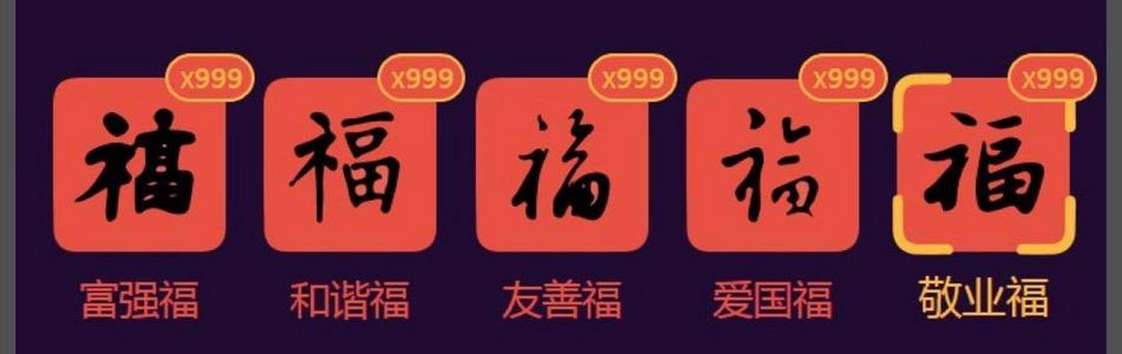 五福影院手机版