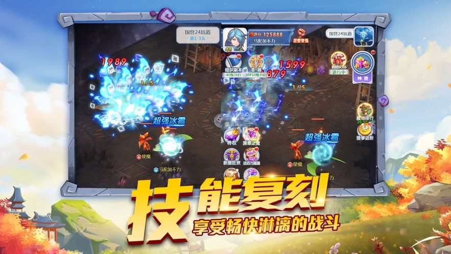 魔力大陆宠物宝贝