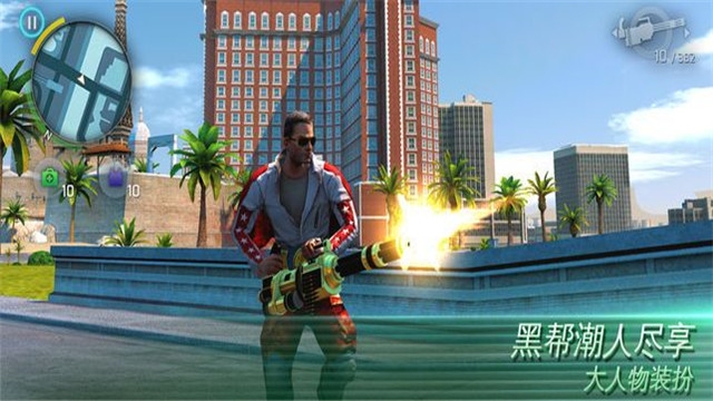 孤胆车神维加斯手游苹果