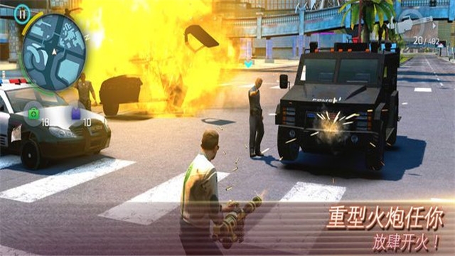 孤胆车神维加斯手游苹果