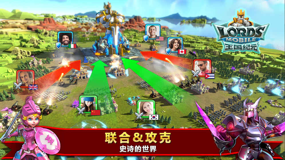 王国纪元无限水晶版