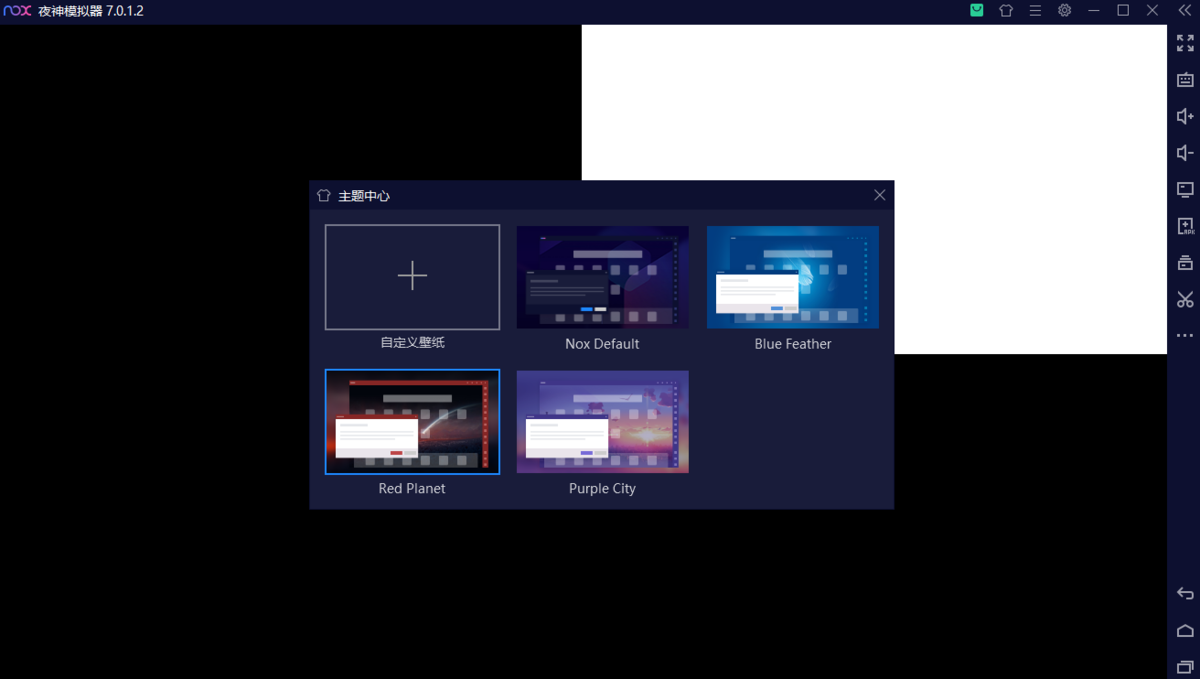 夜神模拟器安卓