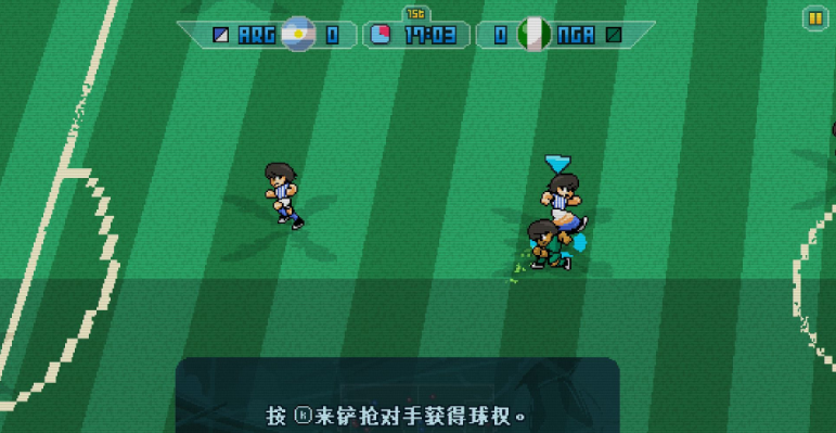 像素足球世界杯