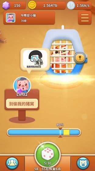 疯狂猪猪消红包