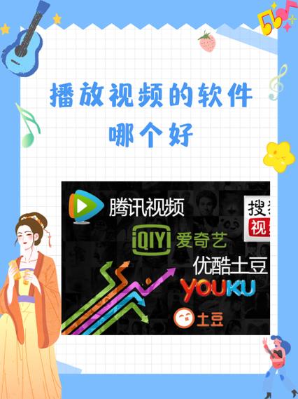 插曲的视频免费网站